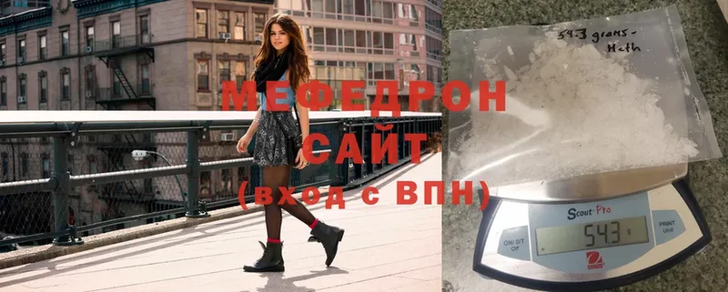 Мефедрон mephedrone  Норильск 