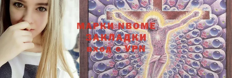 где продают   Норильск  нарко площадка какой сайт  Марки 25I-NBOMe 1,8мг 